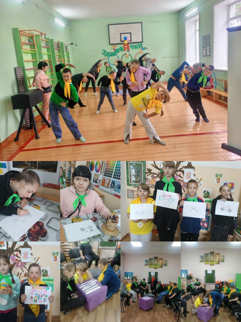 «День велосипеда».