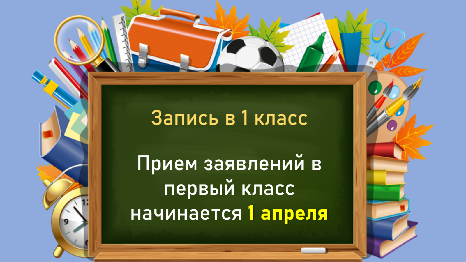 Изображения.