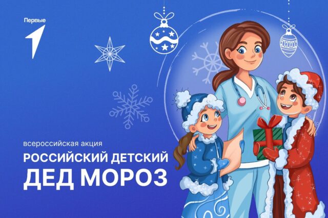 Волшебство на Рождество.