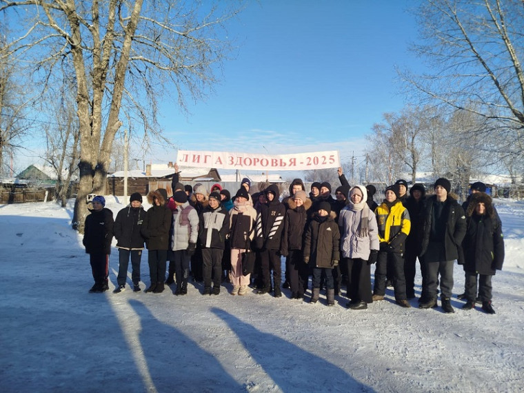 Городской чемпионат "ЛИГА ЗДОРОВЬЯ".