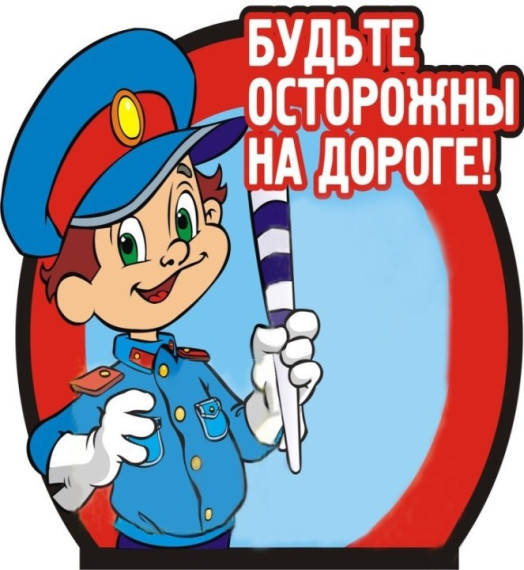 «Жизнь прекрасна, пока безопасна».