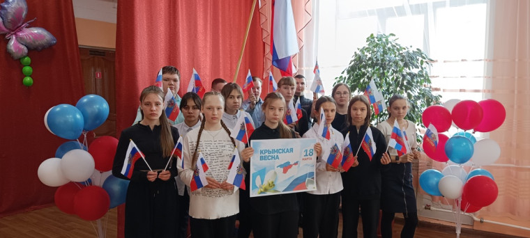 «Крымская весна».