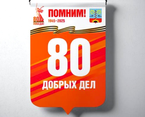 Ура!!! Мы провели флешмоб!!.