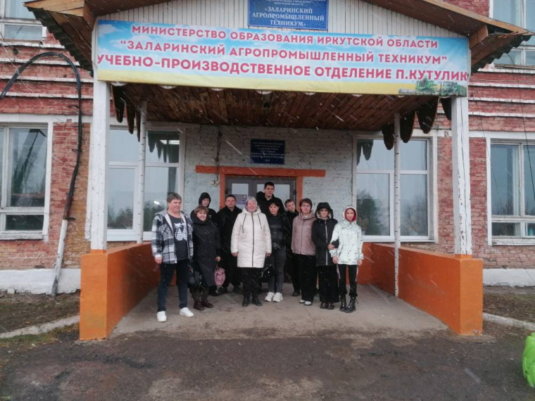 Экскурсия в ГАПОУ ИО «Заларинский агропромышленный техникум» в п. Кутулик.
