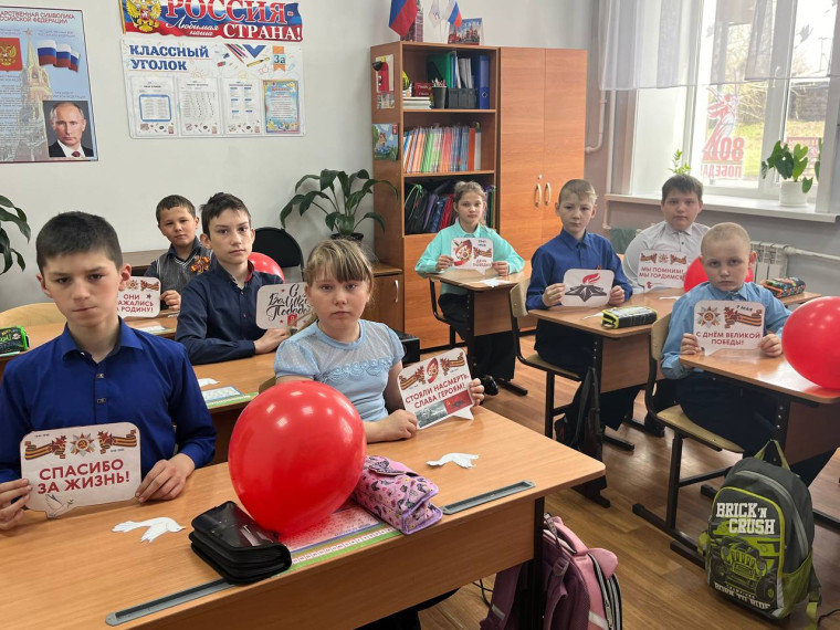 80-летие Победы в Великой Отечественной войне. Разговоры о важном..